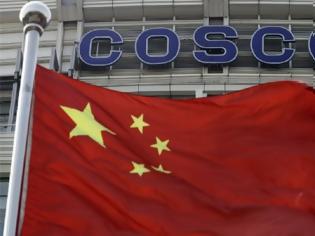 Φωτογραφία για Cosco: Στηρίζει Ελλάδα επιμένοντας σε επενδύσεις