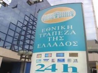 Φωτογραφία για Δράση: Η Εθνική Τράπεζα ως πρωθυπουργικό λάφυρο