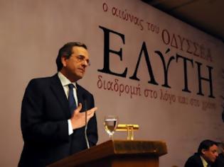 Φωτογραφία για Η επιτυχία είναι μονόδρομος για την Κυβέρνηση Σαμαρά