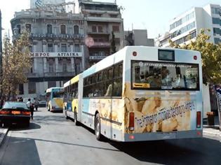 Φωτογραφία για Θερινό πρόγραμμα από σήμερα σε λεωφορεία και τρόλεϊ