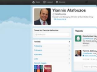 Φωτογραφία για ΠΡΟΚΛΗΤΙΚΟΣ ΚΑΙ ΠΑΛΙ ΣΤΑ... «ΤΙΤΙΒΙΣΜΑΤΑ» ΤΟΥ Ο ΑΛΑΦΟΥΖΟΣ