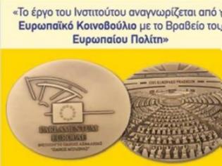 Φωτογραφία για Κύπρος: Το Βραβείο του Ευρωπαίου Πολίτη σε έναν Ελληνοκύπριο και έναν Τουρκοκύπριο