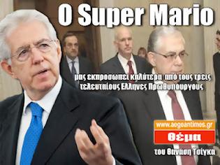 Φωτογραφία για O Super Mario μας εκπροσωπεί καλύτερα από τους τρεις τελευταίους Ελληνες Πρωθυπουργούς!