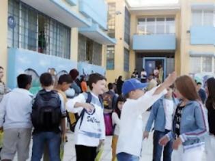 Φωτογραφία για Δέκα χιλιάδες μαθητές επιστρέφουν στο δημόσιο σχολείο