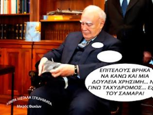 Φωτογραφία για Ρεαλιστικοί γλείφτες