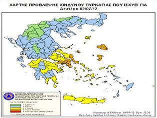 Φωτογραφία για Πολύ υψηλός κίνδυνος πυρκαγιάς τη Δευτέρα