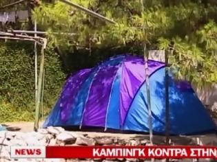 Φωτογραφία για VIDEO: Διακοπές στο Camping