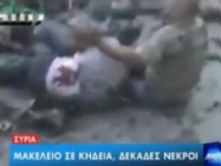 Φωτογραφία για Βίντεο ΣΟΚ από το μακελειό σε κηδεία στη Συρία με δεκάδες νεκρούς!