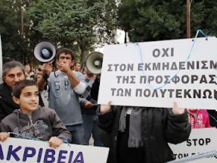 Φωτογραφία για Προτάσεις ΑΣΠΕ στον Υπουργό και Υφ/ργό Εργασίας, εν όψει της προετοιμασίας των προγρ. δηλώσεων...