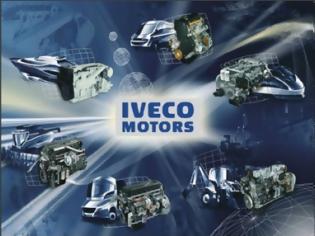 Φωτογραφία για Κλείνει εργοστάσια η Iveco απολύει Γερμανούς, Αυστριακούς και Γάλλους εργάτες