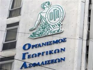 Φωτογραφία για Σήμερα η σύνταξη και το επίδομα αδείας από τον ΟΓΑ