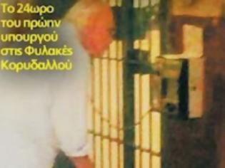 Φωτογραφία για Έρχονται... καμπάνες για το Πρώτο ΘΕΜΑ και τη φωτογραφία του Άκη