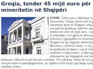 Φωτογραφία για Αλβανικό δημοσίευμα: Παρόλο που είναι βυθισμένη στην κρίση, η Ελλάδα δεν τραβάει  χέρι από τη Βόρειο Ήπειρο!