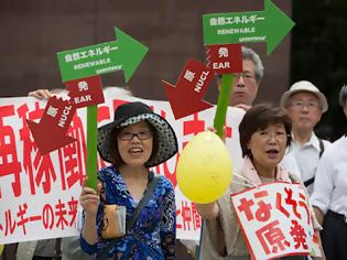 Φωτογραφία για Ο λαός της Ιαπωνίας φωνάζει ΟΧΙ στα πυρηνικά!