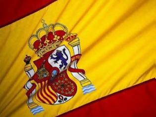 Φωτογραφία για Περικοπές και νέους φόρους ύψους 30 δισ. ευρώ ετοιμάζει η κυβέρνηση της Ισπανίας