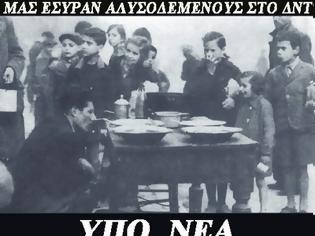 Φωτογραφία για Μόνιμο τοποτηρητή στην Αθήνα στέλνει η Κομισιόν (κομαντατούρ)..για να μας επιβλέπει και να εφαρμόζει το μνημόνιο..