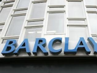 Φωτογραφία για Ξεκινάει έρευνα για την Barclays