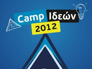 Φωτογραφία για ΟΝΝΕΔ - Camp Ιδεών 2012!