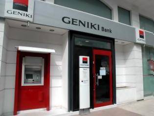 Φωτογραφία για Φεύγει η Societe Generale από την Ελλάδα - Τι θα γίνει η Geniki;