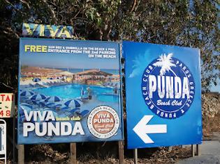 Φωτογραφία για Καταγγελία αναγνώστη για Viva Punda beach club στην Πάρο