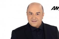 Ρήξη στις σχέσεις ανάμεσα σε Σεφερλή-ΑΝΤ1; Αναβάλλεται το «Μαμα Τσίτα»;