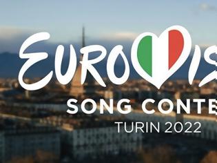 Φωτογραφία για Eurovision 2022: Αυτό είναι το πρώτο τραγούδι του διαγωνισμού - Είναι ήδη τελευταίο στα στοιχήματα