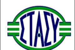 Η ΣΤΑ.ΣΥ. ΔΙΑΨΕΥΔΗ  ΡΕΠΟΡΤΑΖ ΠΕΡΙ ΕΜΠΛΟΚΗΣ ΣΥΡΜΟΥ ΤΟΥ ΤΡΑΜ ΣΕ ΤΡΟΧΑΙΟ ΑΤΥΧΗΜΑ ΣΤΟΝ ΠΕΙΡΑΙΑ