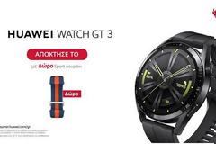 Huawei Watch GT 3:  Διαθέσιμο το κομψό «έξυπνο» ρολόι που προσαρμόζεται ανάλογα την περίσταση
