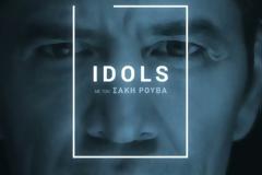 «Idols»: Αφιέρωμα στον Νίκο Κούρκουλο
