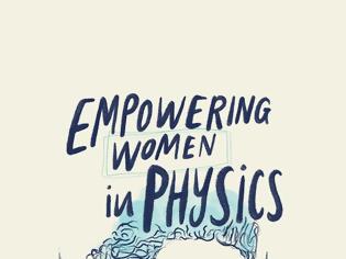 Φωτογραφία για Empowering Women in Physics στο Τμήμα Φυσικής ΕΚΠΑ