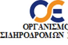Αύριο η συνεδρίαση του διοικητικού συμβουλίου του ΟΣΕ