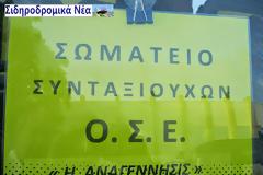 Ανακοίνωση του σωματείου των συνταξιούχων σιδηροδρομικών «Η ΑΝΑΓΕΝΝΗΣΙΣ» σχετικά με τον επαναϋπολογισμό των συντάξεων ετών  2010 έως 2016.
