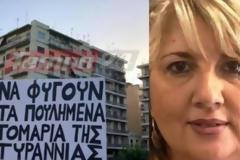 Πάτρα: Αντιεμβολιαστές επιτέθηκαν στην πρόεδρο του Ιατρικού Συλλόγου