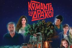 «Κομάντα και δράκοι»: Ο Σήφης αποκαλύπτει όλα όσα ξέρει στην αστυνομία