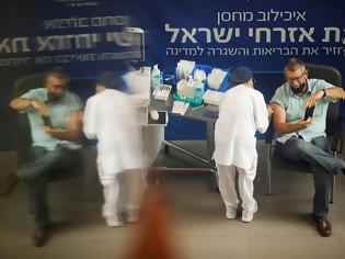 Φωτογραφία για Κοροναϊός - Ισραήλ: Το πέμπτο κύμα λόγω της μετάλλαξης Όμικρον είναι εδώ δηλώνει ο πρωθυπουργός