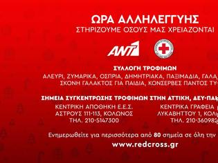 Φωτογραφία για Ο ΑΝΤ1 στηρίζει το έργο του Ελληνικού Ερυθρού Σταυρού