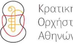 ΜΕΛΩΔΙΚΕΣ ΕΥΧΕΣ ΑΠΟ ΤΗ ΣΤΑ.ΣΥ. ΚΑΙ ΤΗΝ Κ.Ο.Α.  ΣΤΟΥΣ ΕΠΙΒΑΤΕΣ ΤΩΝ ΜΕΣΩΝ ΣΤΑΘΕΡΗΣ ΤΡΟΧΙΑΣ