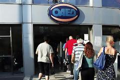 ΟΑΕΔ: Αυξήθηκαν σε 1,08 εκατομμύριο οι εγγεγραμμένοι άνεργοι