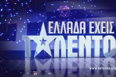 Σάββατα το «Ελλάδα έχεις ταλέντο»;