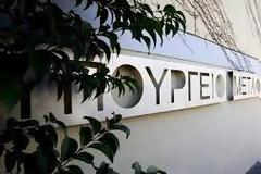 Το υπουργείο Μεταφορών και Υποδομών απαντά σε ερωτήσεις βουλευτών σε θέματα σιδηροδρόμου.