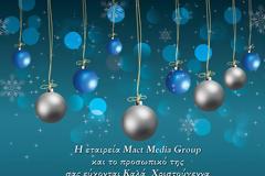 Ευχές από την Mact Media Group