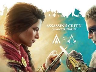 Φωτογραφία για Το Assassin's Creed Valhalla συναντά την Αρχαία Ελλάδα του Odyssey