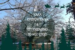 ΕΥΧΕΣ ΣΥΛΛΟΓΟΥ ΠΑΠΑΔΑΤΑΙΩΝ