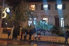 Ρέθυμνο: Μία όμορφη ενέργεια από την Φιλαρμονική