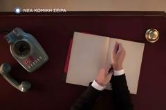 Επιστρέφει το «Room Service, Πλιζ» - Σε ποιο κανάλι θα το δούμε;