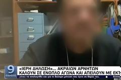 «Ξέφυγαν» οι αρνητές: Καλούν σε ένοπλο αγώνα και απειλούν με εκτελέσεις