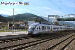 Με τη «βούλα» στο Ταμείο Ανάκαμψης η μεταρρύθμιση ΟΣΕ - ΕΡΓΟΣΕ