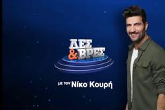 Πήρε το «πράσινο φως» για του χρόνου
