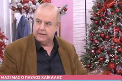 Παύλος Χαϊκάλης: «40 χρόνια πορείας ακυρώνονται για δύο κοριτσάκια που έκαναν κουτσομπολιό;»