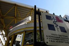Συναγερμός στον «Ευαγγελισμό» - 92 υγειονομικοί προσβλήθηκαν από κοροναϊό - Απαγορεύτηκαν τα επισκεπτήρια